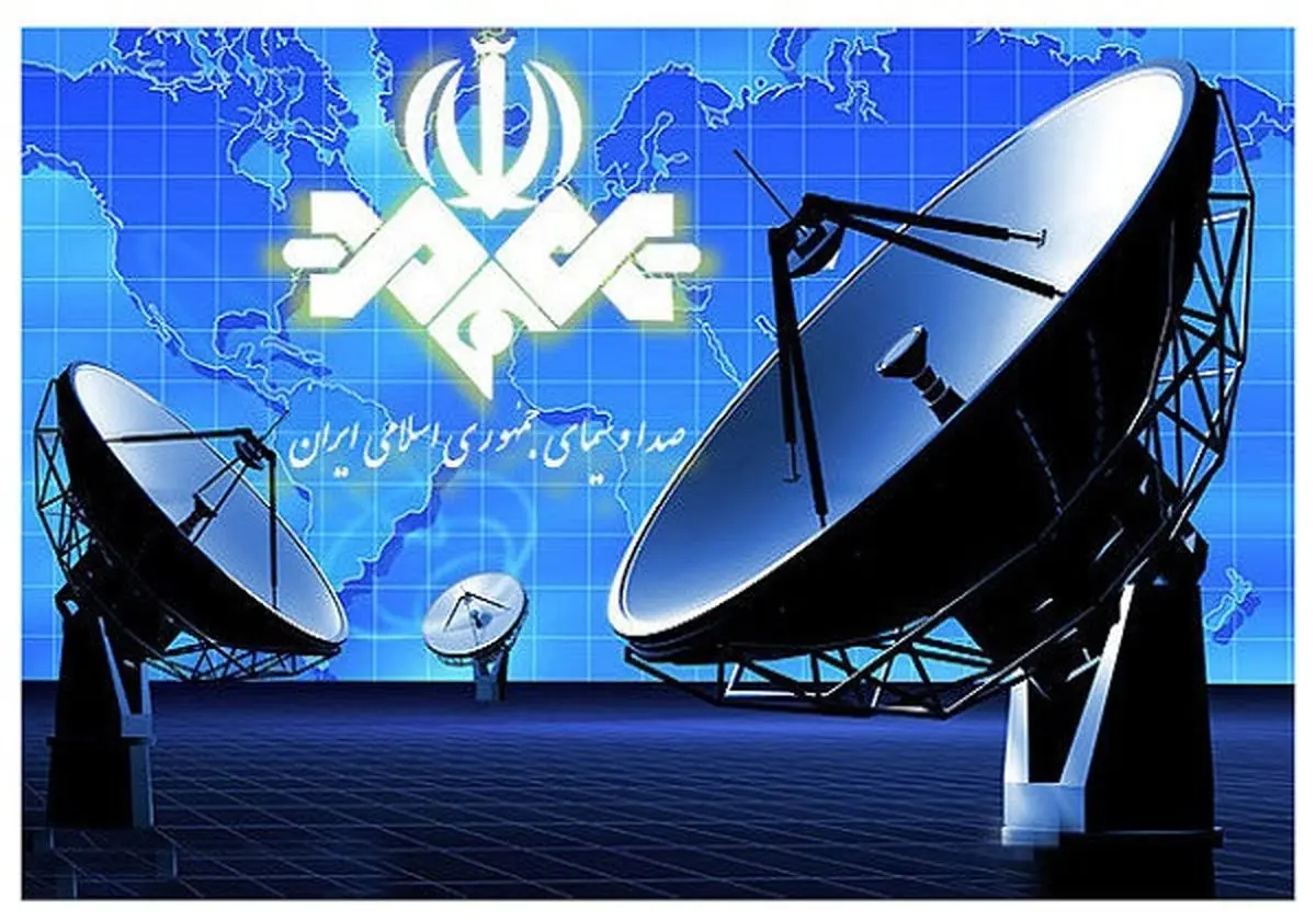 آقای صدا و سیما! این تصاویر را زیاد پخش کنید!