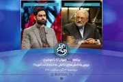 بازگشت «جهان آرا» به تلویزیون