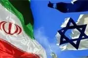  ایران دومین تهدید بزرگ برای اسرائیل است!