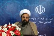 اقتصاد فرهنگ در حوزه اقدام و عمل پویا شود 