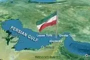 رسانه اسرائیلی: ایران قصد ساخت ناو هواپیمابر را دارد