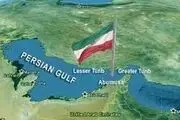 رسانه اسرائیلی: ایران قصد ساخت ناو هواپیمابر را دارد