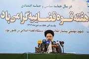 تجدید‌نظر در ممنوع‌الخروج شدن سرمایه‌گذاران