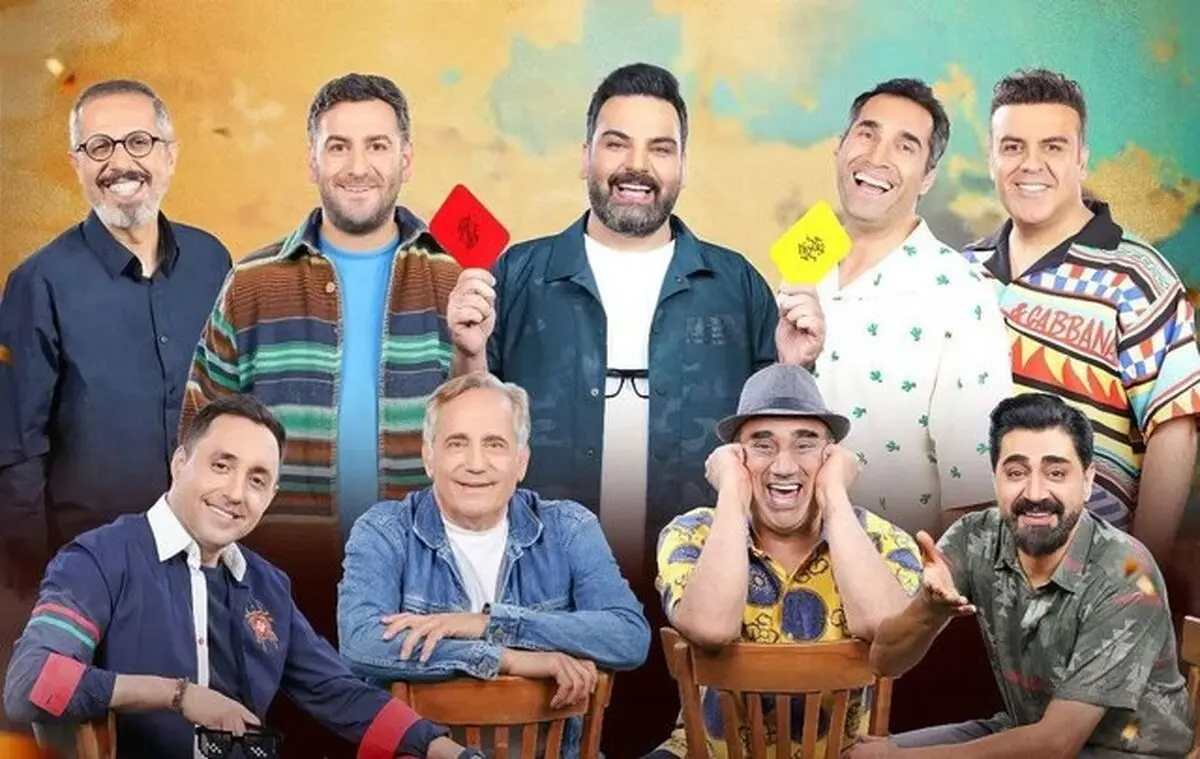 زمان پخش برنامه جوکر خانوادگی