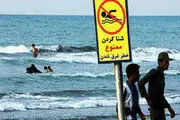 
هشدار عیدانه هواشناسی، مسافران مراقب باشند
