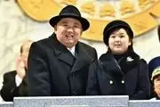 دختر رهبر کره شمالی بار دیگر جنجال آفرید+عکس