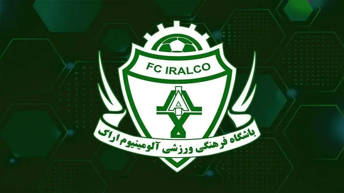 پوستر متفاوت آلومینیوم برای نبرد با استقلال + عکس