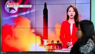 کره شمالی: آمریکا با ۵ میلیون بمب هسته‌ای نابود می‌شود