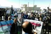 تجمع متقاضیان مسکن مهر مقابل شرکت عمران پردیس/فیلم