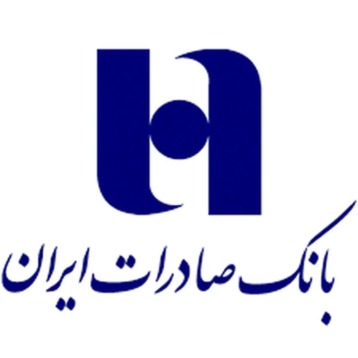 پرداخت ٥٢٠٠ فقره وام ودیعه مسکن توسط بانک صادرات ایران