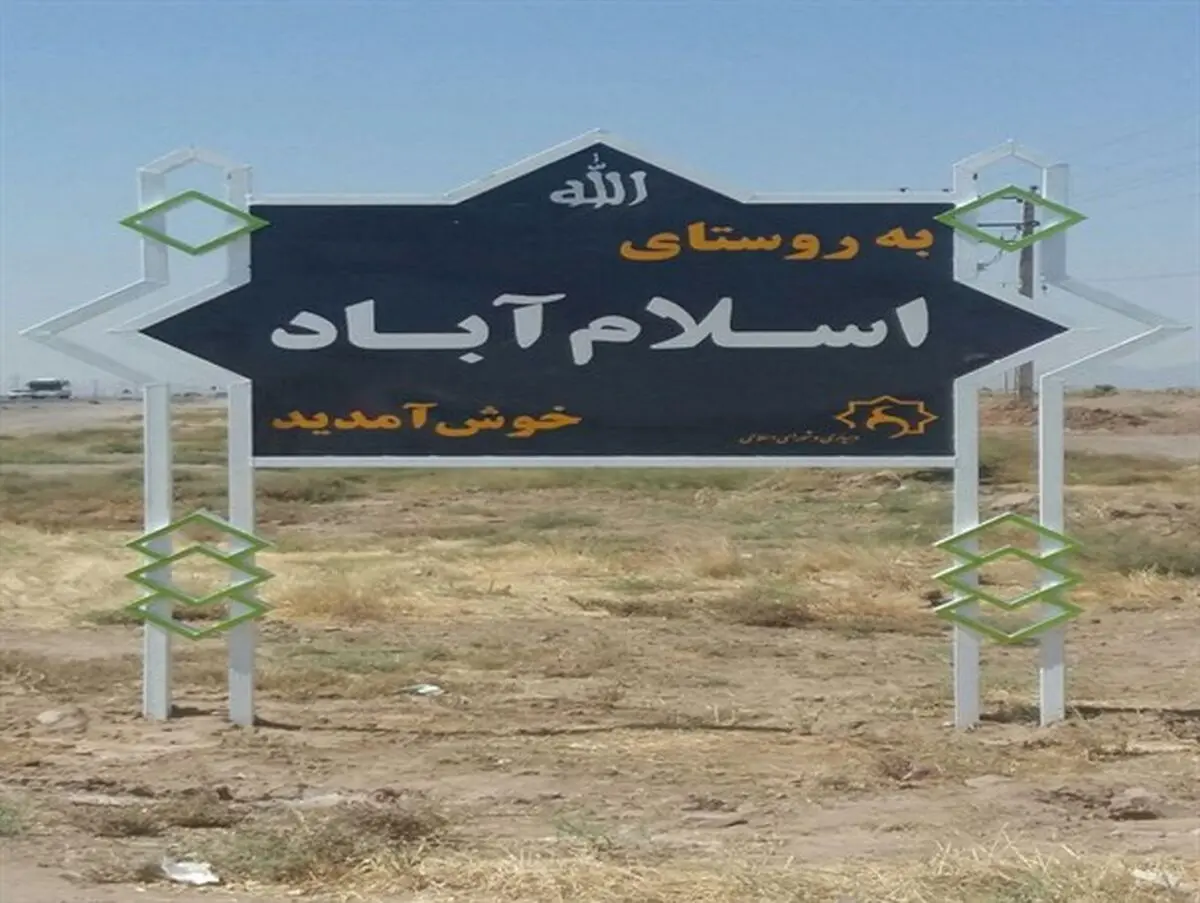 روستایی که هیچ سیگاری و قلیانی در آن نیست