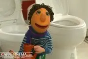 مادر بزرگ کلاه قرمزی پیدا شد!