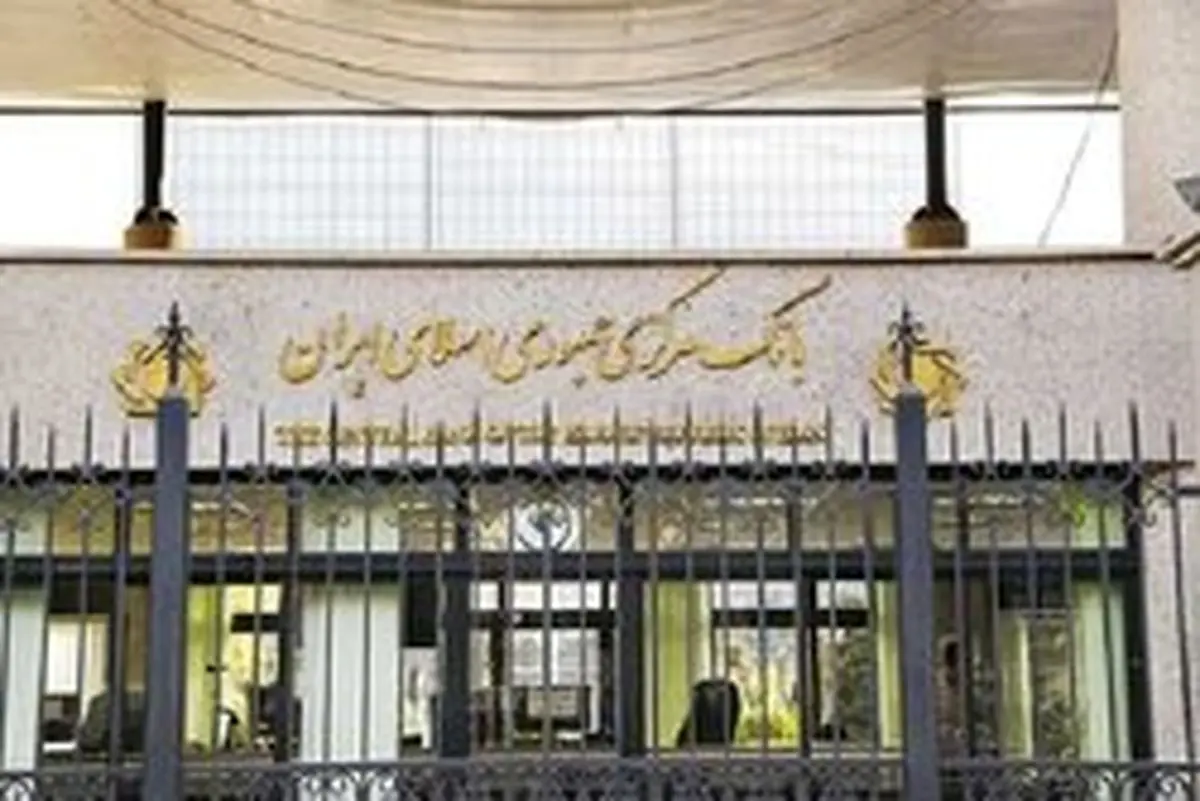 عرضه 10 هزار میلیارد تومان اوراق بدهی دولت در هفته آینده/ نرخ سود اوراق 15 درصد