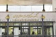 عرضه 10 هزار میلیارد تومان اوراق بدهی دولت در هفته آینده/ نرخ سود اوراق 15 درصد