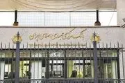 عرضه 10 هزار میلیارد تومان اوراق بدهی دولت در هفته آینده/ نرخ سود اوراق 15 درصد