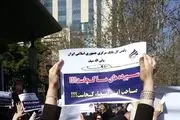 بیانیه سپرده گذاران کاسپین خطاب به سیف
