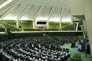 نمایندگان مجلس نحوه معرفی وزرا از سوی دولت را مشخص کردند