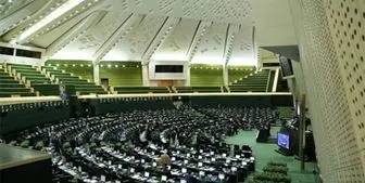 موافقت مجلس با اصلاح سفرهای خارجی دولتی‌ها
