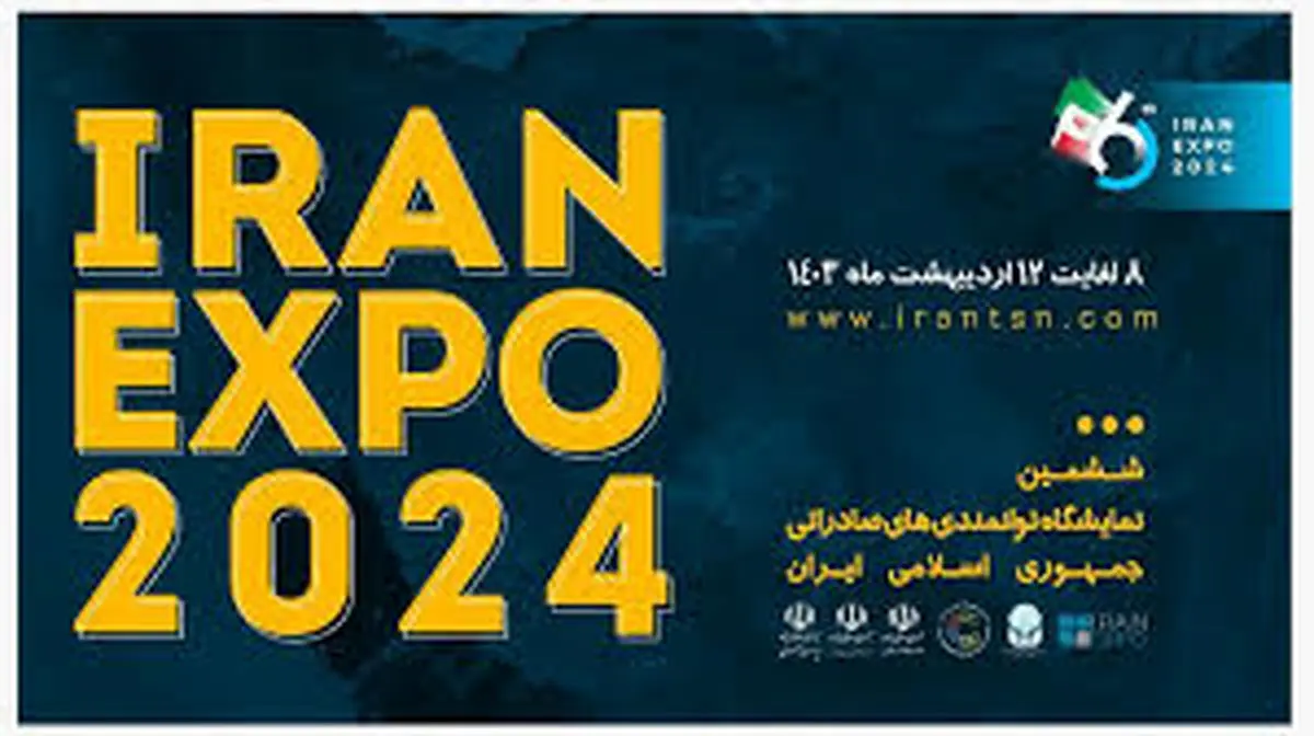 ۳ درخواست عجیب روسها از ایران
