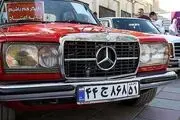 دورهمی خودروهای کلاسیک در سنندج/ گزارش تصویری