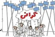 چرا با وجود کاهش نرخ ارز کالا ارزان نشد؟