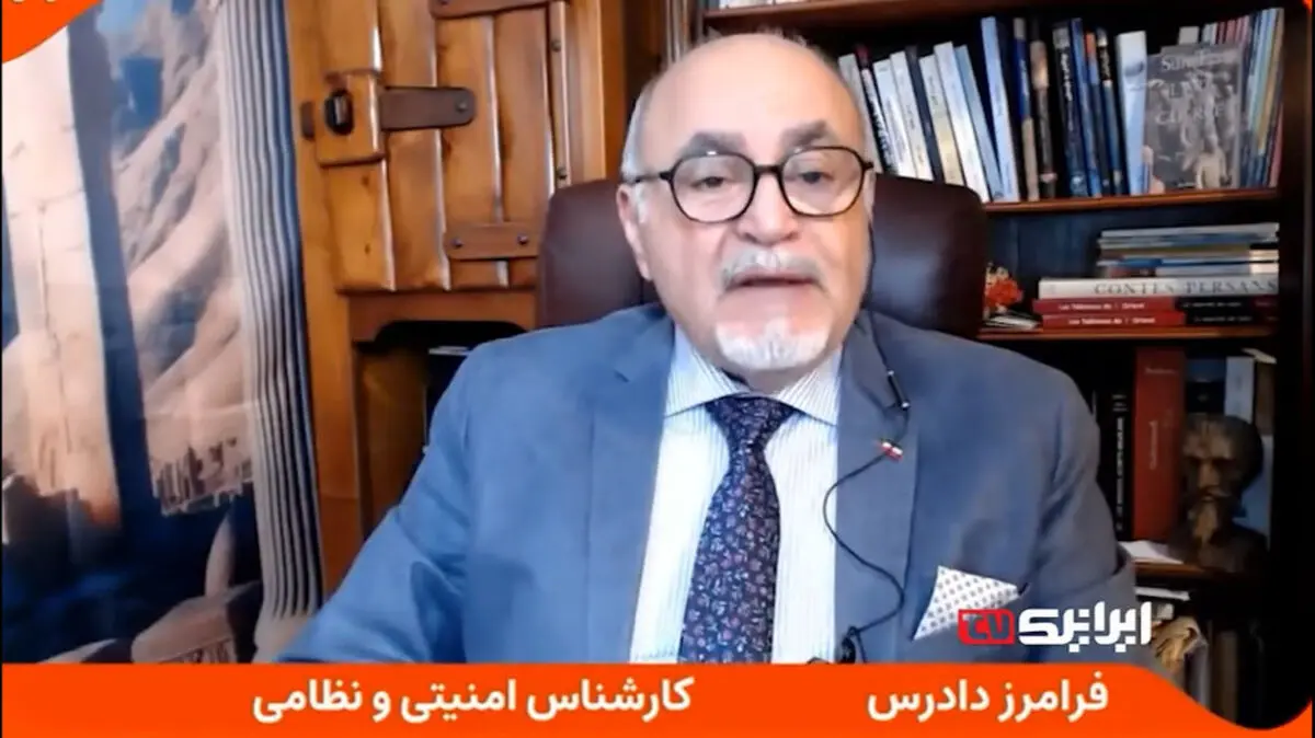 روایت فرامرز دادرس از قدرت‌نمایی ایران و فروپاشی هیبت آمریکا 