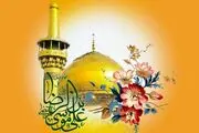 متن مولودی ولادت امام رضا(ع)
