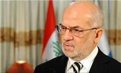 وزیر خارجه عراق: دست از ارزش‌ها بر نمی‌داریم