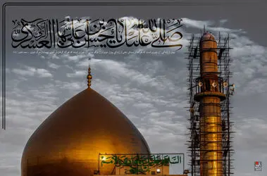 امام حسن عسگری(ع)