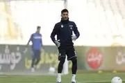ستاره استقلال از حضور در سپاهان منصرف شد!