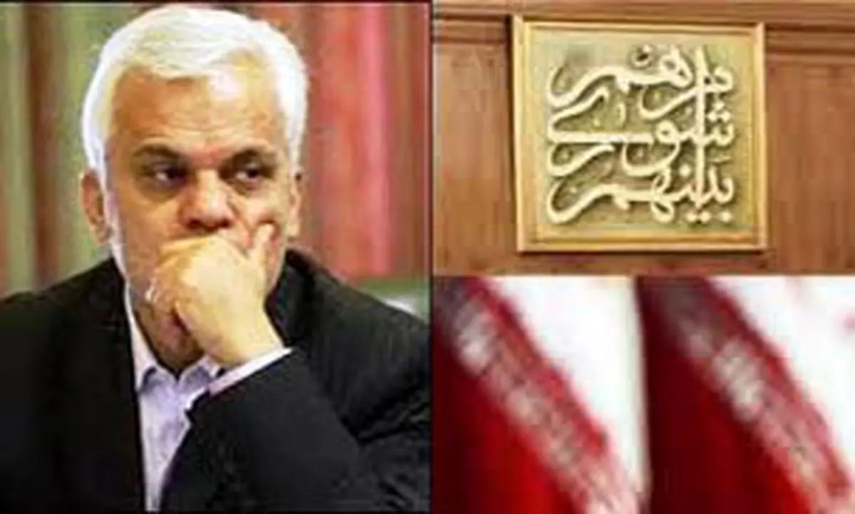 طلایی: شهربازی ارم فرسوده است