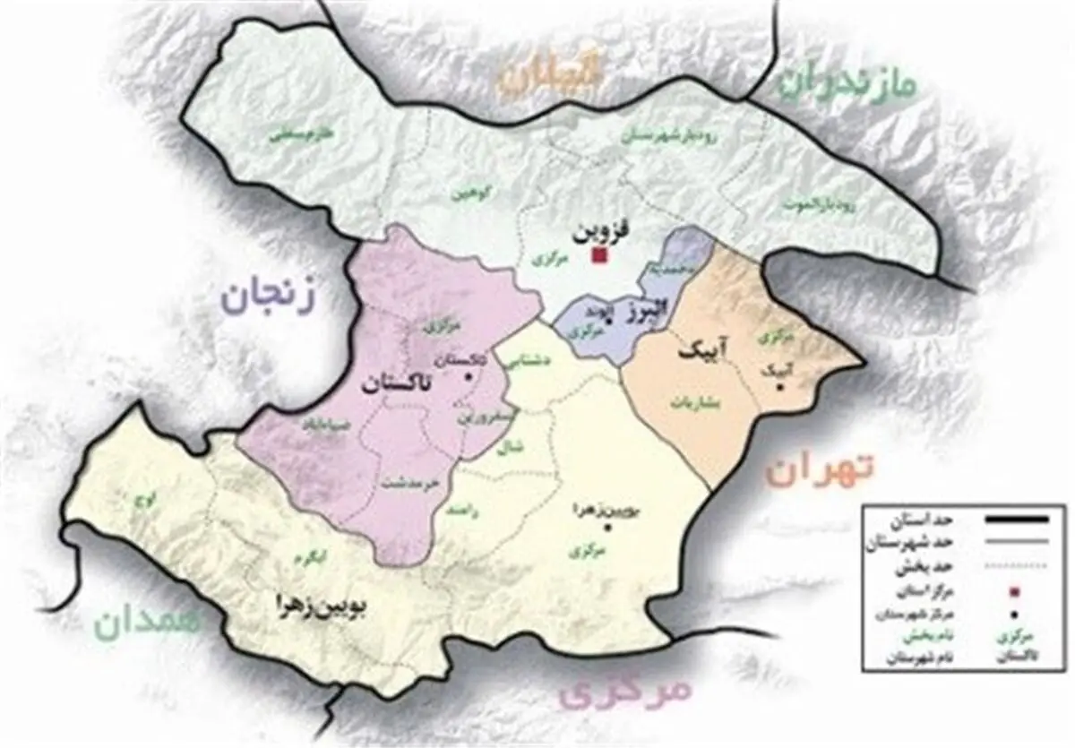 افتتاح دومین بوستان بانوان شهر قزوین
