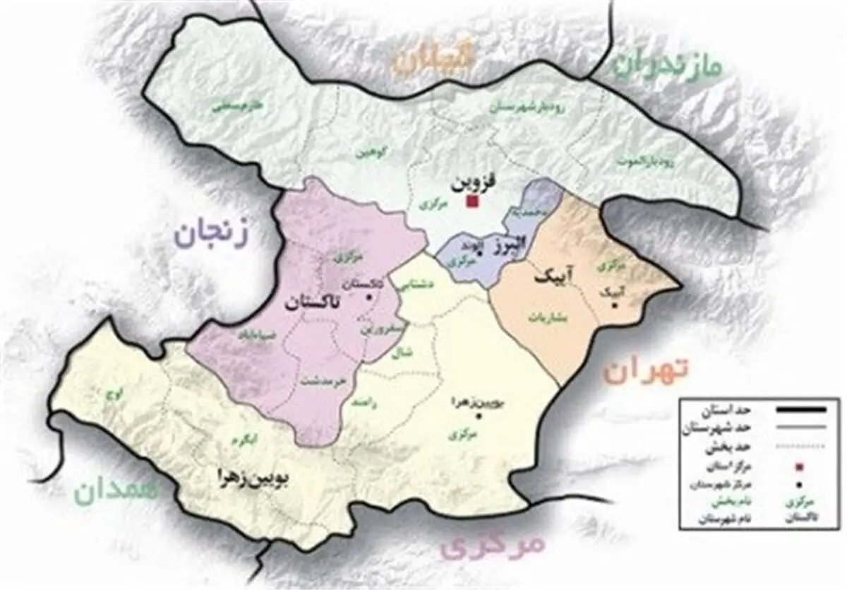 افتتاح دومین بوستان بانوان شهر قزوین