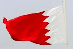 هیأت صهیونیستی سفر خود به بحرین را لغو کرد