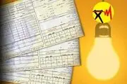 هشدار، این افراد منتظر قبض برق نجومی باشند