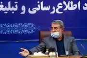 وزیر کشور از اجرای طرح غربالگری محله‌محور از شنبه خبر داد