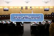 اصلاحات مورد نظر مجلس در لایحه بودجه ۱۴۰۳ اعمال شد