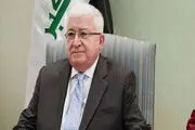 رئیس جمهور عراق خواستار هماهنگی بغداد - تهران درباره تحریم‌های آمریکا شد