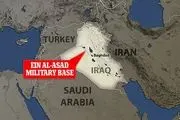 ناکامی حمله موشکی به پایگاه هوایی عراق