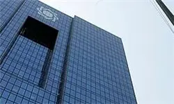 بانک مرکزی: بابک زنجانی دروغ گفت