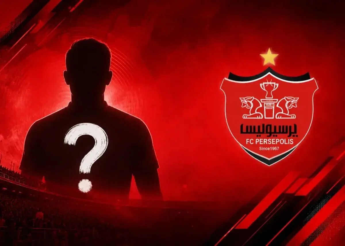 پرسپولیس در آستانه دو خرید جدید