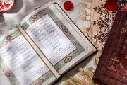 فال حافظ با معنی و تفسیر کامل جمعه 23 آبان 1404