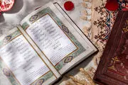 فال حافظ با معنی و تفسیر کامل جمعه 23 آبان 1404