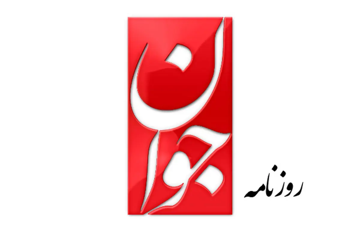 دستاوردهای نظام فرسوده سلطه در باتلاق سوریه