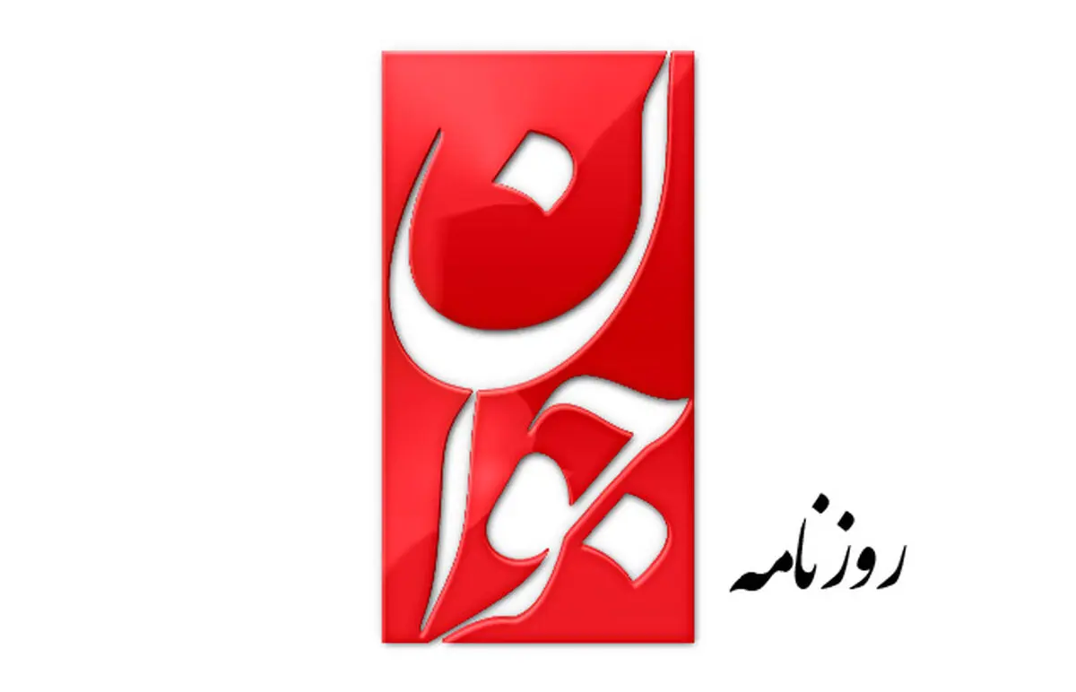 اما و اگر های اصلی ترین طرح مسکنی دولت 