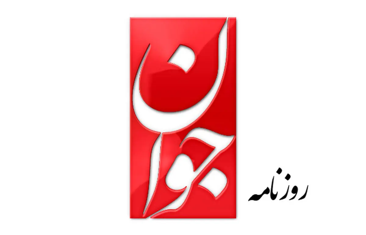 
اضطرار کرونایی ترامپ یا اضطرار بورسی؟!
