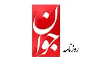  اما و اگر های اصلی ترین طرح مسکنی دولت 
