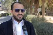 شرط یمن برای اسرائیل