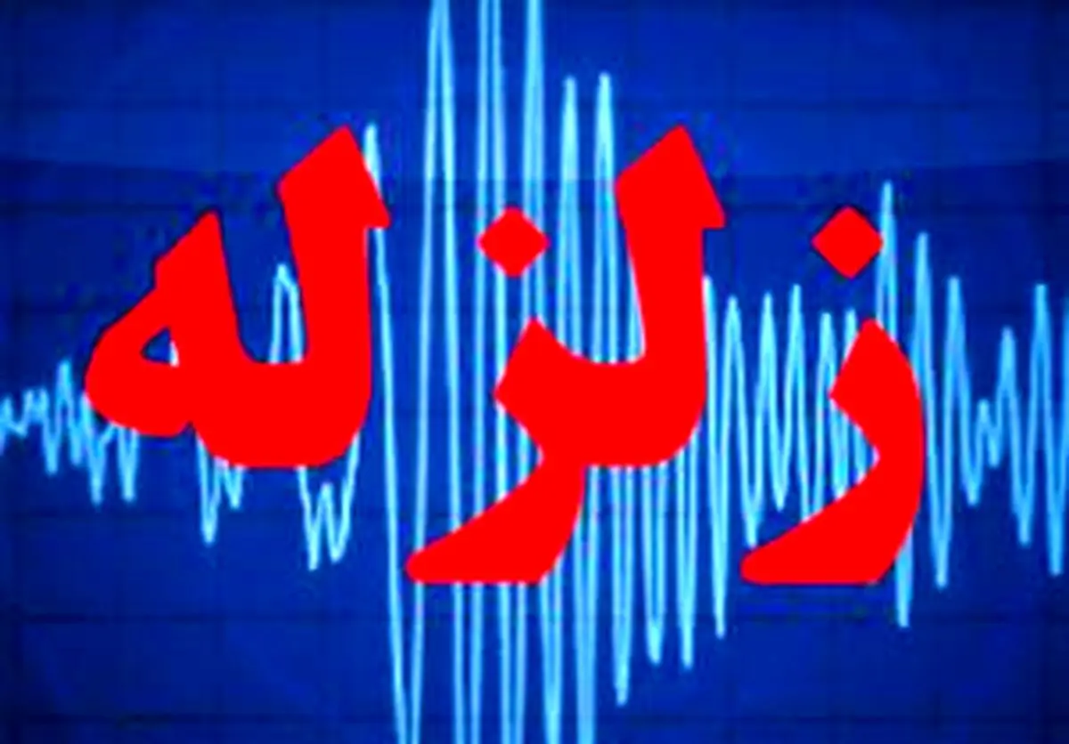 زلزله ۷.۶ ریشتری اندونزی را لرزاند