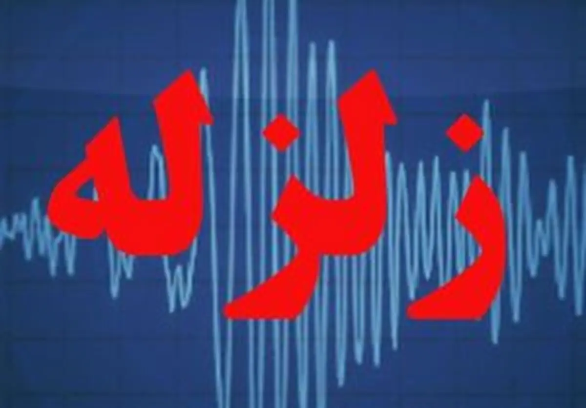 اسکان جالب یک زلزله‌زده در تهران/ عکس